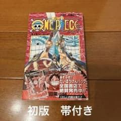 ☆初版☆ ワンピース 15巻 帯付き ONE PIECE - メルカリ