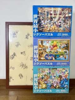 ディズニー 世界最小 ジグソーパズル 1000ピース 100周年 ミッキー