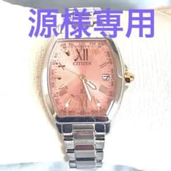 美品❣シチズンクロスシーxC ハッピーフライトH240 ピンク トノー型