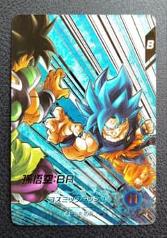 ☆ドラゴンボールスーパーダイバーズ SDV8-035 孫悟空:BR パラレル