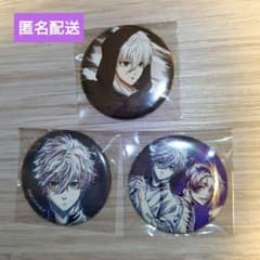 匿名配送】凪誠士郎 御影玲王 缶バッジ ブルーロック - メルカリ