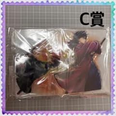 鬼滅の刃無限城編 繋ぐ アクリルスタンドキット C賞 義勇と炭治郎