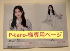 P-taro-様 リクエスト 2点 まとめ商品 - メルカリ