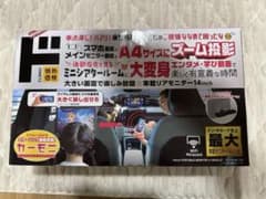 車載リアモニター 14インチ ドン・キホーテ - メルカリ