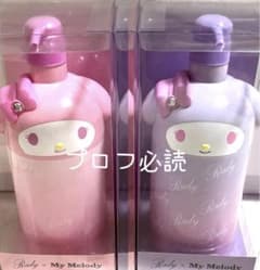 新品】Rady レディー ×マイメロディ シャンプーボトル ディスペンサー