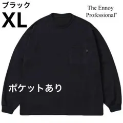 2026年最新】エンノイ ennoy ロンtの人気アイテム - メルカリ