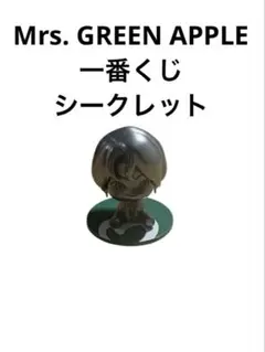 2026年最新】mrs. green apple 一番くじ フィギュア 大森元貴の人気