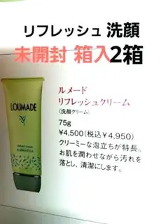 2026年最新】エルセラーン化粧品の人気アイテム - メルカリ