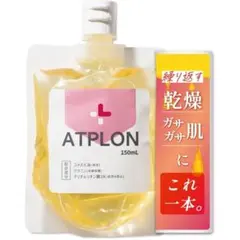 2026年最新】アトピロン オイルの人気アイテム - メルカリ