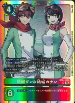 2026年最新】CANAAN スリーブの人気アイテム - メルカリ