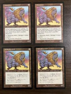 2026年最新】マスティコアの人気アイテム - メルカリ