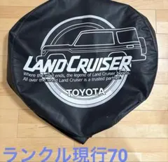 2026年最新】ランクル70 タイヤカバーの人気アイテム - メルカリ