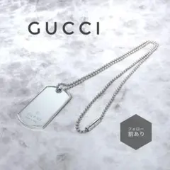 2026年最新】gucci ドッグタグの人気アイテム - メルカリ