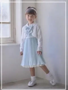 2026年最新】エニィファム フォーマル 130の人気アイテム - メルカリ