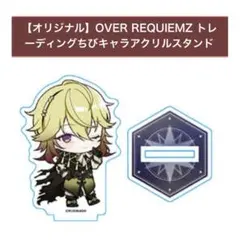 2026年最新】オバレクの人気アイテム - メルカリ