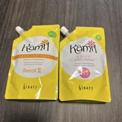 2026年最新】シナリー シャンプーの人気アイテム - メルカリ