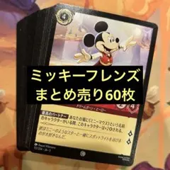 2026年最新】ロルカナ引退品の人気アイテム - メルカリ