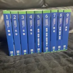 2026年最新】青本青問の人気アイテム - メルカリ
