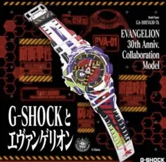 2026年最新】仮面ライダー g-shockの人気アイテム - メルカリ