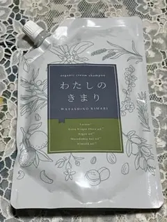 2026年最新】わたしのきまり クリームシャンプーの人気アイテム - メルカリ