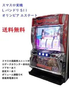 2026年最新】バンドリ 実機の人気アイテム - メルカリ