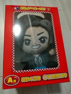 2026年最新】コムドットやまと ぬいぐるみの人気アイテム - メルカリ