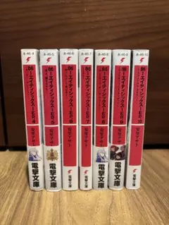 2026年最新】86 エイティシックス 全巻の人気アイテム - メルカリ