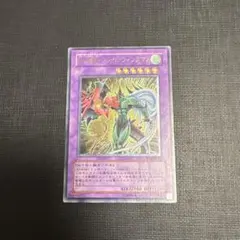 2026年最新】フレイムウィングマン レリーフの人気アイテム - メルカリ