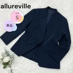 2026年最新】allureville ノーカラージャケットの人気アイテム - メルカリ