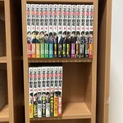 2026年最新】正直不動産 全巻の人気アイテム - メルカリ