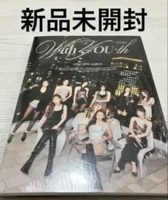 2026年最新】twice with you-th soundwaveの人気アイテム - メルカリ