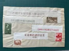 2026年最新】日本 4銭 切手の人気アイテム - メルカリ