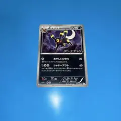 2026年最新】ブラッキー プロモ ダークラッシュの人気アイテム - メルカリ