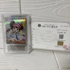 2026年最新】メイのはげまし ARSの人気アイテム - メルカリ