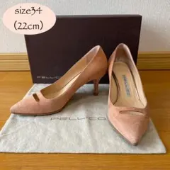 2026年最新】ペリーコ 34の人気アイテム - メルカリ