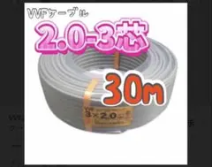 2026年最新】VVF2.0 3Cの人気アイテム - メルカリ