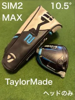 2026年最新】sim max ドライバー ヘッドのみの人気アイテム - メルカリ