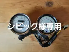 2026年最新】sr400 メーターの人気アイテム - メルカリ