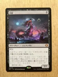 2026年最新】MTG ローウィンの昏明 プレイ・ブースターの人気アイテム