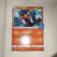 2026年最新】ポケカ 読売 プロモの人気アイテム - メルカリ