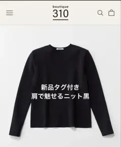 2026年最新】sloane 佐藤の人気アイテム - メルカリ