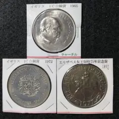 2026年最新】チャーチル 銀貨の人気アイテム - メルカリ