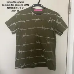 2026年最新】有刺鉄線 ジュンヤ ギャルソンの人気アイテム - メルカリ