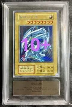 2026年最新】遊戯王 25th ANNIVERSARY ULTIMATE KAIBA SETの人気