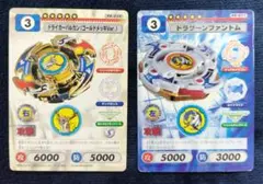 2026年最新】ベイブレード 抽選の人気アイテム - メルカリ