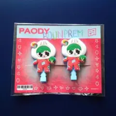 2026年最新】bounpremの人気アイテム - メルカリ