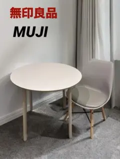 2026年最新】無印良品 アルミテーブルの人気アイテム - メルカリ