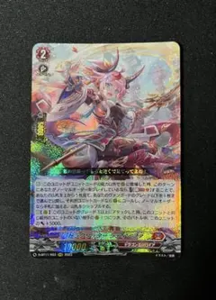 2026年最新】ラティーファ ヴァンガードの人気アイテム - メルカリ