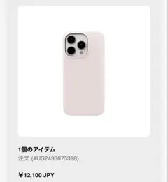 2026年最新】Urban sophistication 16の人気アイテム - メルカリ