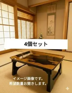 2026年最新】御膳台の人気アイテム - メルカリ